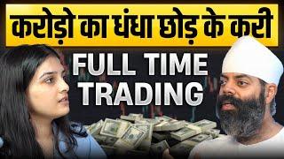 Monk trading hi asli trading hai ft. @TraderHarneet