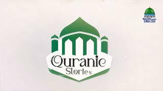 Quranic Stories Ep#12 | Topic: The Creation of The First Human | Madani Channel English