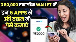 Top 5 Mobile Earning Apps Without Investment | Real Cash Earning Apps in 2024 | Josh Money