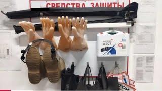 Основные и дополнительные изолирующие электрозащитные средства в электроустановках до и выше 1000В.