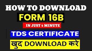 How to download Form 16B for TDS? Form 16B - TDS Certificate for Sale of Property #form16b