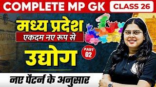 Complete MP GK Unit-1: Industry -2 | MP GK for MPPSC, MPSI & All MP Govt Exam Part-25