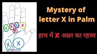 Mystery of letter X in Palm | X Letter in Palm and its Mystery | Palmistry