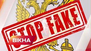 Безумные фейки российской пропаганды! Какими выдумками кормят россиян по телевизору