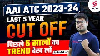 AAI ATC Last 5 Year Cut Off Analysis | AAI ATC Previous Year Cut Off | AAI ATC Recruitment 2023