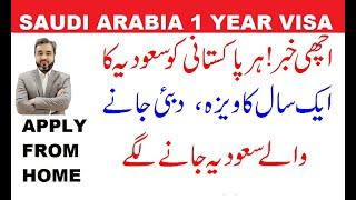 GOOD NEWS! SAUDI ARABIA 1 YEAR VISA FOR ALL PAKISTANIS || APPLY FROM HOME || #umrah #umrah2023