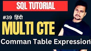 How to create multiple common table expression | Multiple CTE in SQL | Part - 39