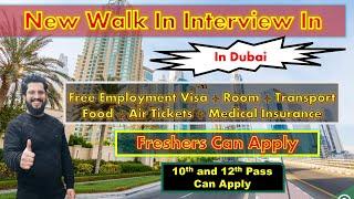 New Walk In Interview In Dubai With Free Employment Visa + Room + Transport + Air Ticket