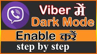 How to Enable Dark Mode on Viber Messenger Android | Dark Mode on Viber | Enable Dark Mode on Viber