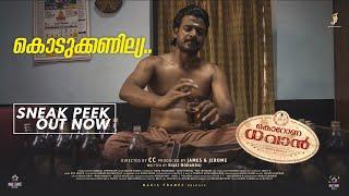 Corona Dhavan - Sneak Peek 4 | Lukman Avaran | Sreenath Bhasi | Johny Antony | Irshad Ali