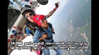 Highest Skydive in Asia | 14,000  അടി മുകളിൽ വിമാനത്തിൽ നിന്ന് ഒറ്റച്ചാട്ടം. Thailand SkyDive