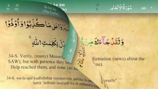 006 Surah Al Anam with Tajweed by Mishary Al Afasy (iRecite)