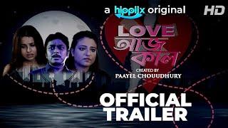 Love Aaj Kal | Official Trailer | Short Flim | Pamela, Avik, Sneha & Sudeep | a Hippiix original |
