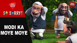 Dawte Chunav | So Sorry | India Alliance | Nitish Kumar | PM Modi | India Alliance Meeting