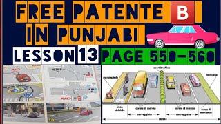 patente b in punjabi latest page 550-560 #youtubeshorts #patente #punjabi