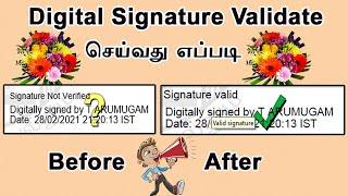 How to Validate Digital Signature on Aadhar Card and All Easily Step by Step Procedure in tamil