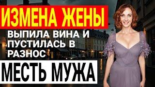 Измена жены. Камера всё засняла! Жена в ЧЁРНОМ внедорожнике... Я в шоке! История и рассказ