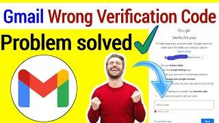 Gmail Wrong Verification Code Problem Solved || Wrong Verification Code Problem | Gmail