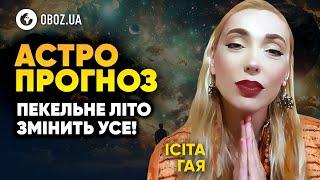  ПРОГНОЗ НА ТИЖДЕНЬ 🟡 Літо — ЧАС ТРАНСФОРМАЦІЇ | Ісіта Гая