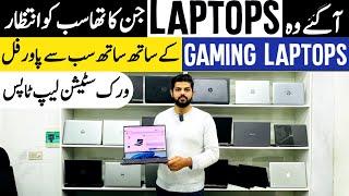 Best Gaming Laptops 2024 | Best Workstation Laptops in 2024 | Gaming Laptop Vs Workstation | Rja 500