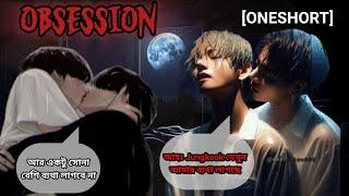 OBSESSION [Oneshort] Taekook To much Romantic story  #taekook