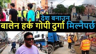  New road  after Balen Action | Balen Results | Balen News | Balen Action Change in New road area