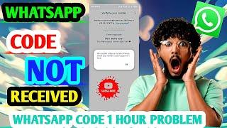 Whatsapp code 1 hour problem | Whatsapp banned my number solution | Taseer Prince
