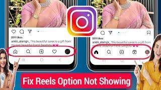 instagram Reels Option Not Showing -2023 || How To Fix Reels Option Not Showing on Instagram