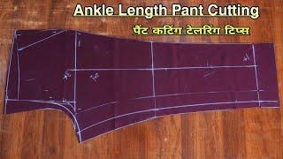 Ankle Length Pant Cutting Karna sikhe / Pant cutting and Tailorng tips / Pant cutting easy method