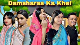 Damsharas Ka Khel Ep.975 | FUNwithPRASAD | #funwithprasad