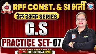 RPF GS Practice Set #7 | RPF GK GS Classes 2024 | RPF SI & Constable 2024 | GS By Parul Mam