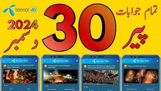 30 December 2024 | My Telenor Today Questions Answer | Telenor Questions Today | Telenor