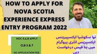 The Definitive Guide to NOVA SCOTIA EXPERIENCE EXPRESS ENTRY PROGRAM/