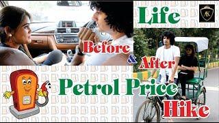 Life | Before and after | Petrol price hike | Ankush Kasana