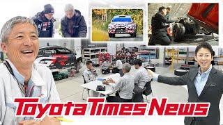 “Ever-Better Cars” for the Next Generation – GR Company Challenge Program | Toyota Times News