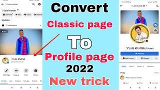 How to switch classic page to Facebook New Page Experience 2021|convert old page to new profile page