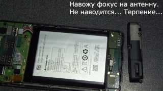 разборка Lenovo P780 ремонт антенны. Починить смартфон Леново П780