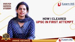 Annie George's UPSC Journey: How I Cleared in UPSC in First Attempt With iLearn IAS