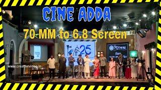 #KIFF25 #CineAdda 3rd Day #70 MM to 6.8 Screen #Nandan #CreativeVideo