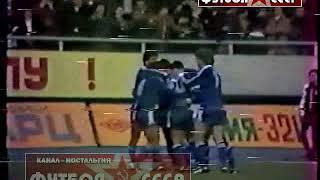 1984 Арарат (Ереван) - Динамо (Москва) 5-2 Чемпионат СССР по футболу