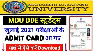 MDU DDE/Distance स्टूडेंट्स के लिए खुशखबरी || MDU DDE Admit Card 2021 || यहाँ से ऐसे डाउनलोड करें