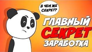 Серые каналы на ютубе