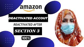 How to reactivate amazon seller account section 3 |  Reactivate amazon seller account linked account