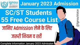 IGNOU SC/ST Students Free Course List & Conditions January 2023 Session | IGNOU SC/ST Students Fees