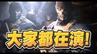 【魯蛋精華】不知道自己在幹嘛了 - 10/29 PC 決勝時刻：現代戰爭II 2022 Call of Duty | Modern Warfare II