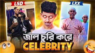 বাইন মাছ ধরে বাইন*চো*দ | Tiktoker Lx Sobuj Roasted | KH AN