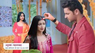 Prem and Rahi took a big decision || Anupamaa Serial Upnext Promo Twist