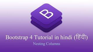 Bootstrap 4 hindi Tutorial - Nesting Columns [in hindi] हिन्दी