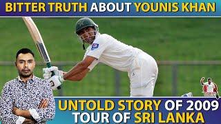 Bitter truth about Younis Khan | Untold Story of 2009 tour of Sri Lanka | Danish Kaneria