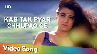 Kab Tak Pyar Chhupao Ge | Karan (1994) | Kumar Sanu, Alka Yagnik | Virender, Trishna